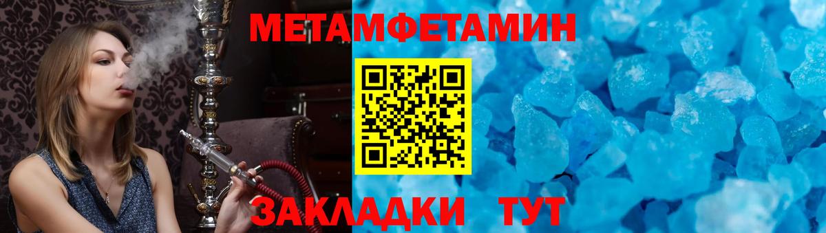 АМФЕТАМИН 98%  Amphetamine  Курганинск  Вход с VPN 