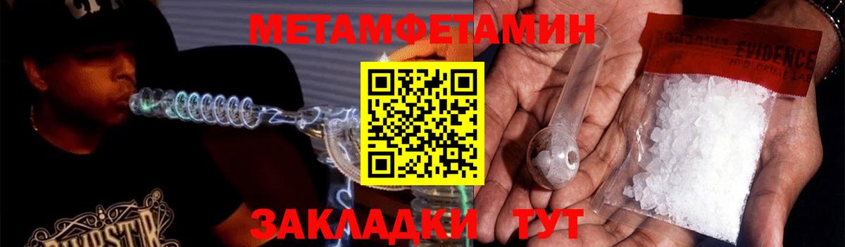 Амфетамин 98% Курганинск