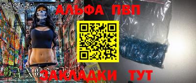 круглые Моздок